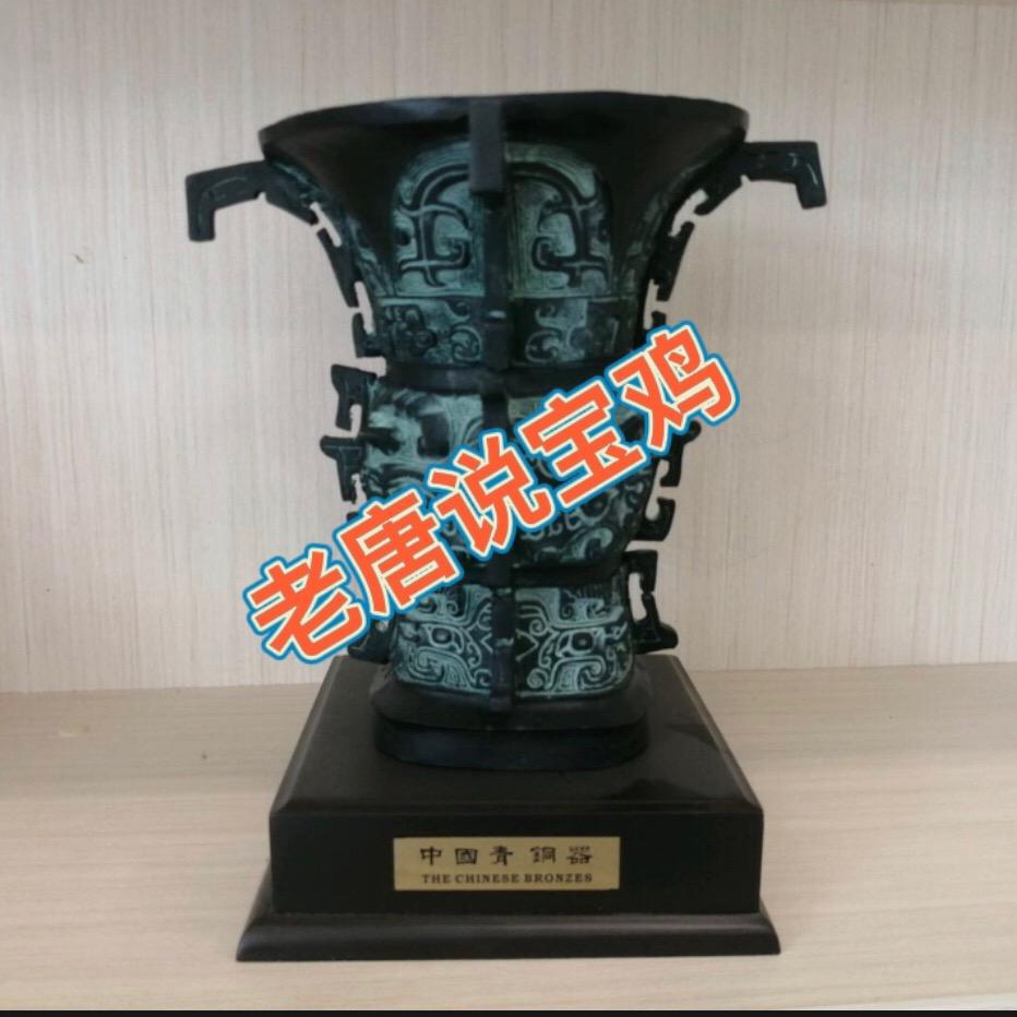 老唐说宝鸡