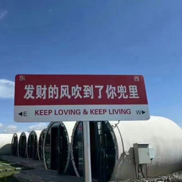 蜗牛背上的一颗糖🍬