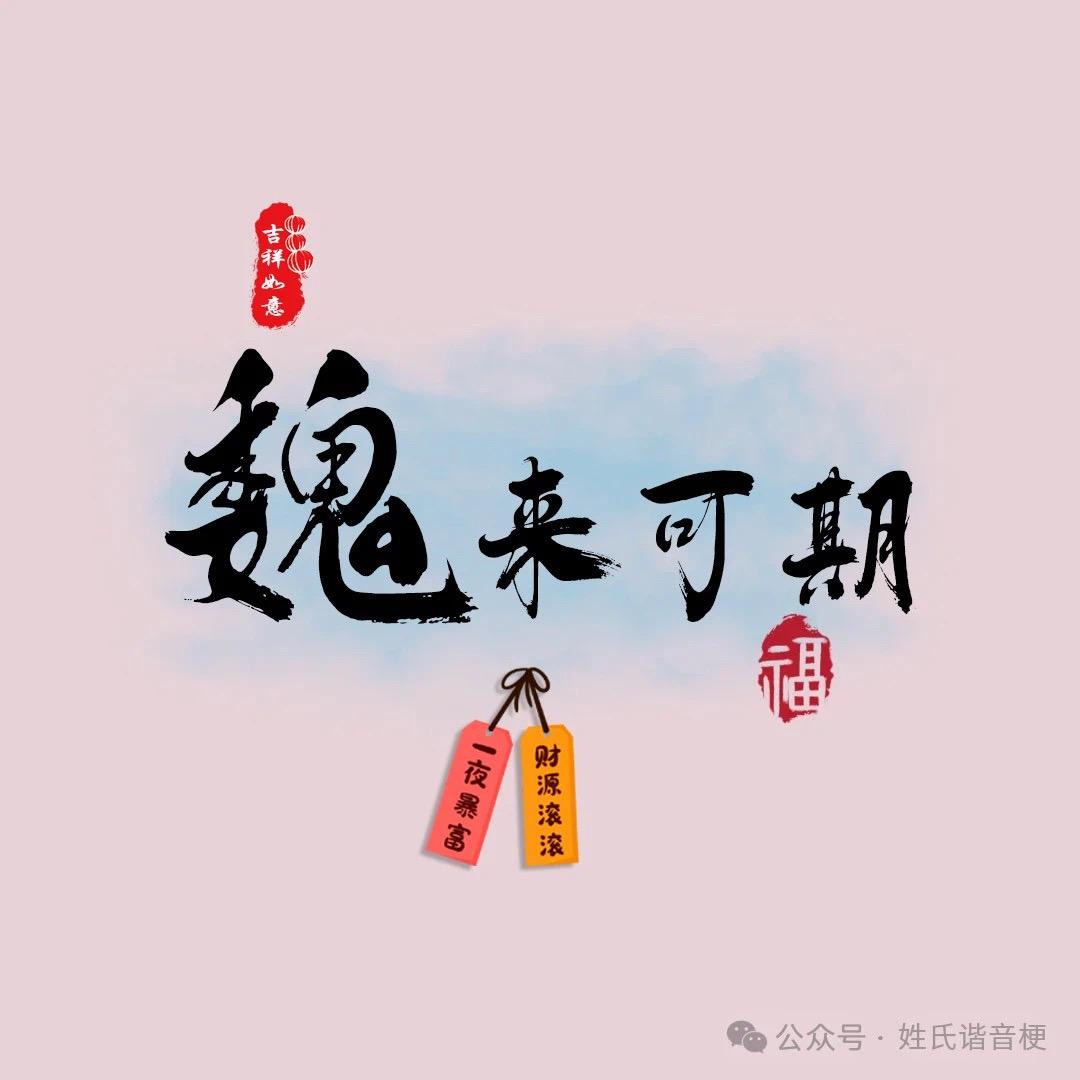临朐，雕塑，廊架