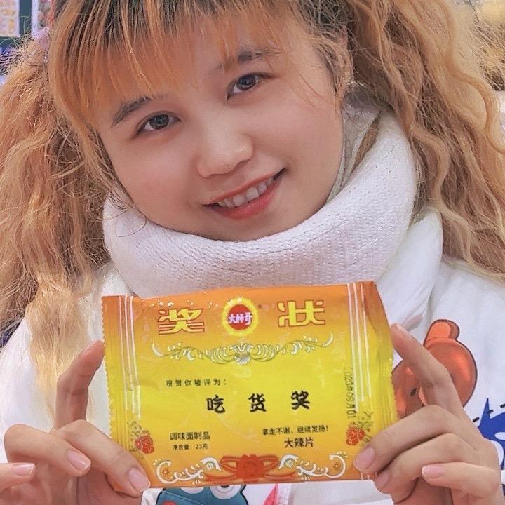 你有一双摄入魂魄的眼睛👀看着我～