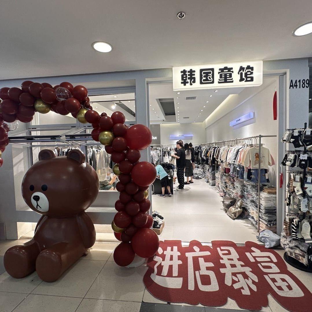 海城西柳韩国童馆(小雪家)