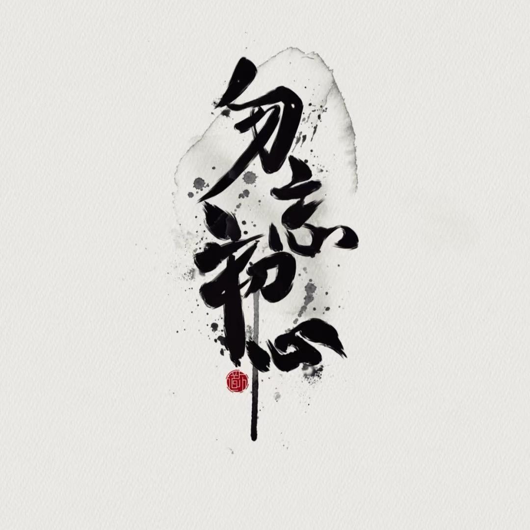 钰兮Nuyoah