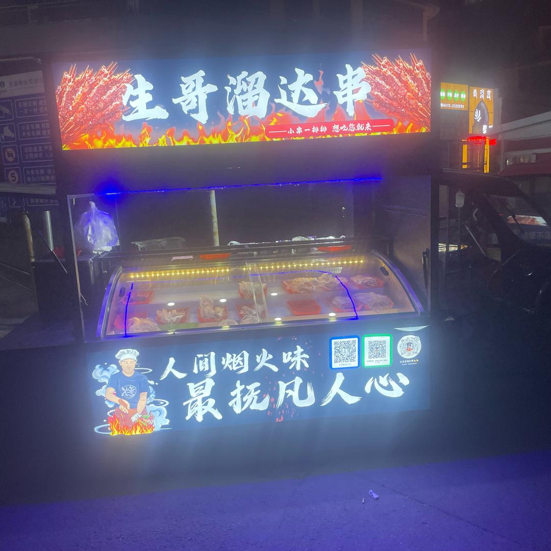 包头生哥溜达串👏👏