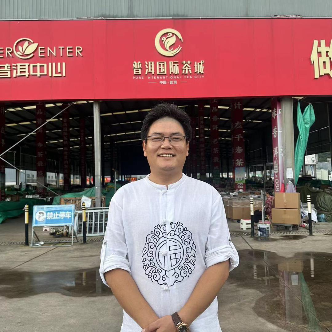 老满的茶