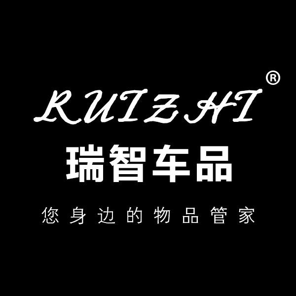 瑞智车品严选