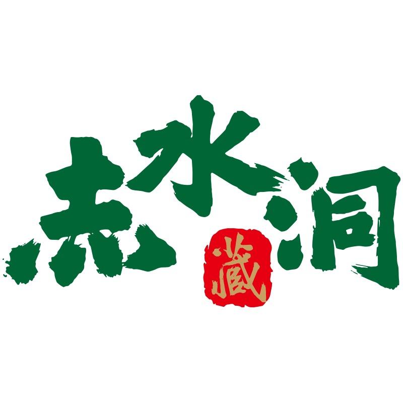 赤水洞白酒旗舰店