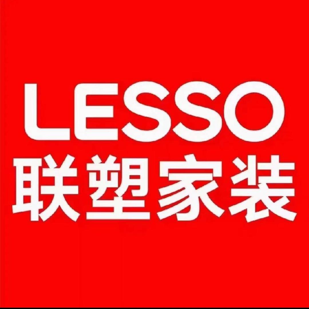 联塑家装管道丰宁运营中心
