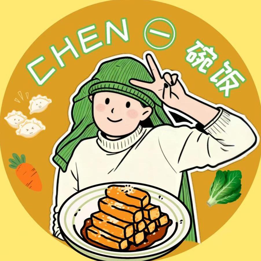 CHEN㊀碗饭