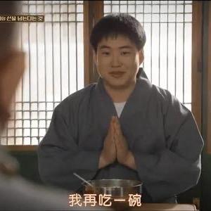 别吃我脑子