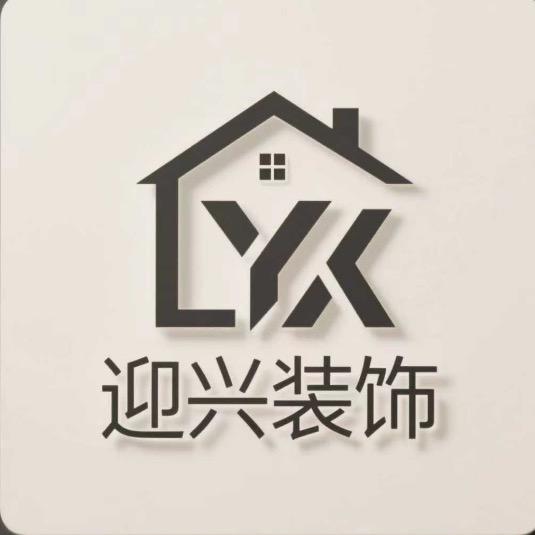 迎兴装饰·欧铂丽整装大家居