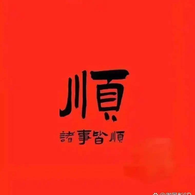 123🈶️