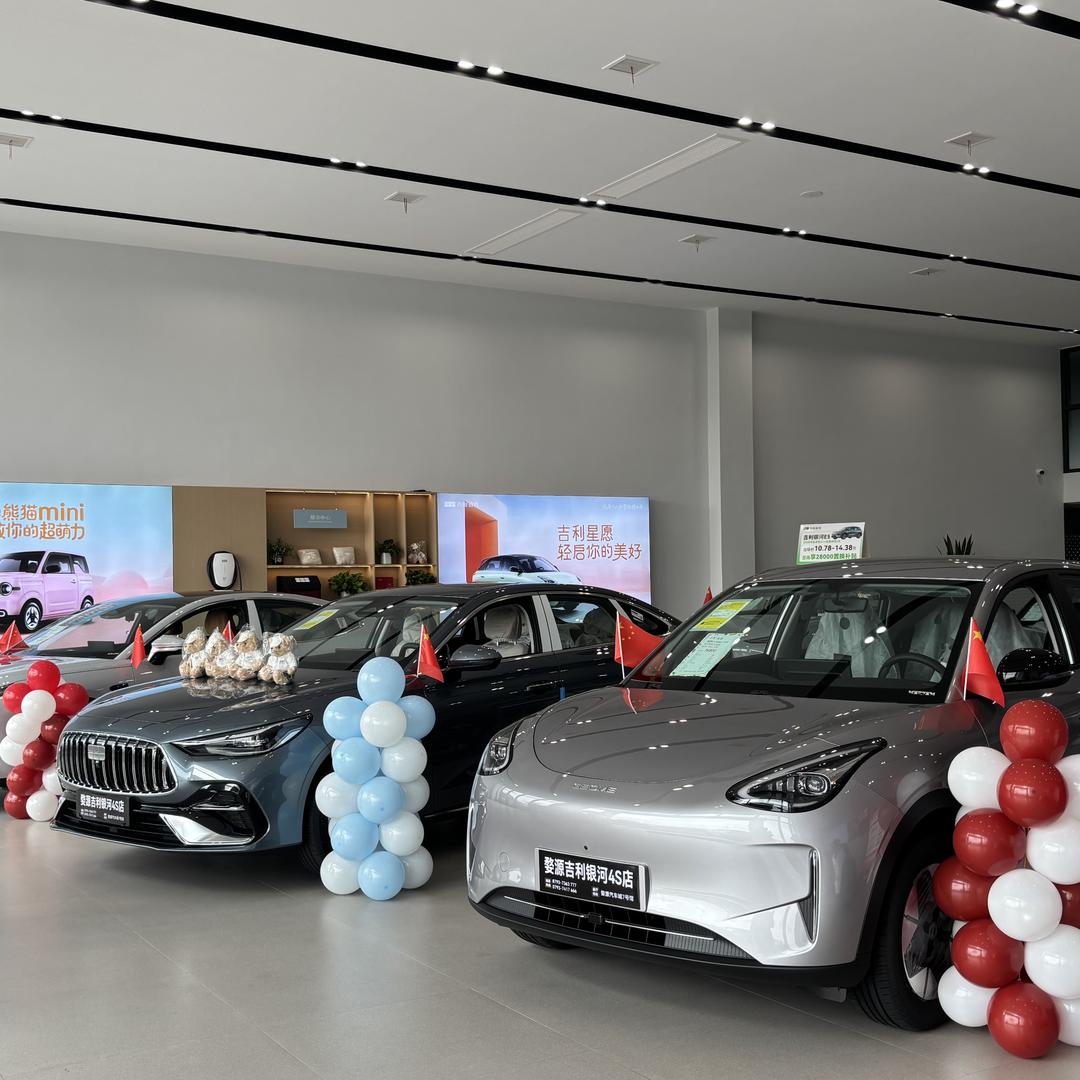 婺源银河体验中心