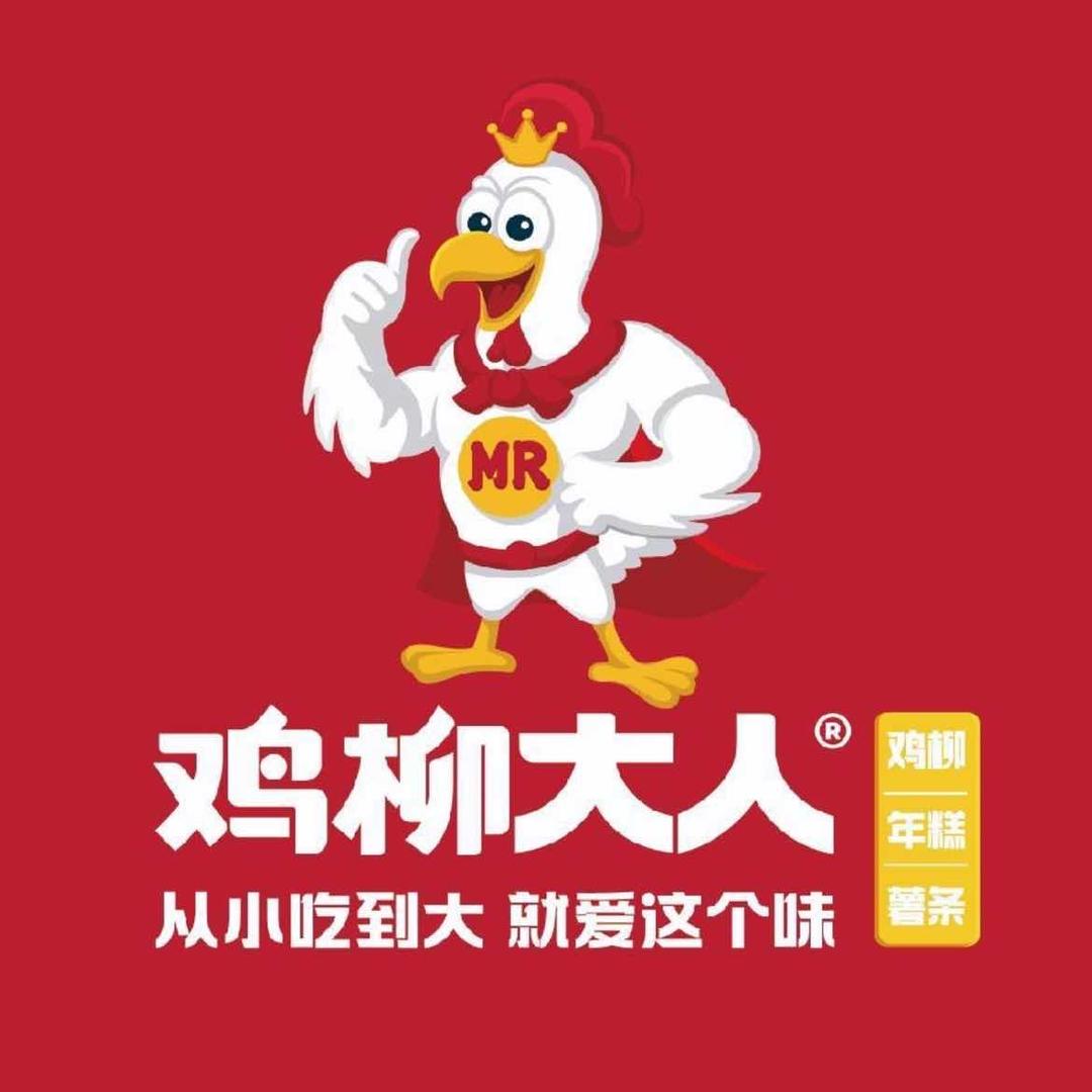 鸡柳大人(阜宁县店)