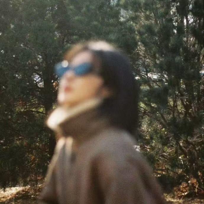 欣