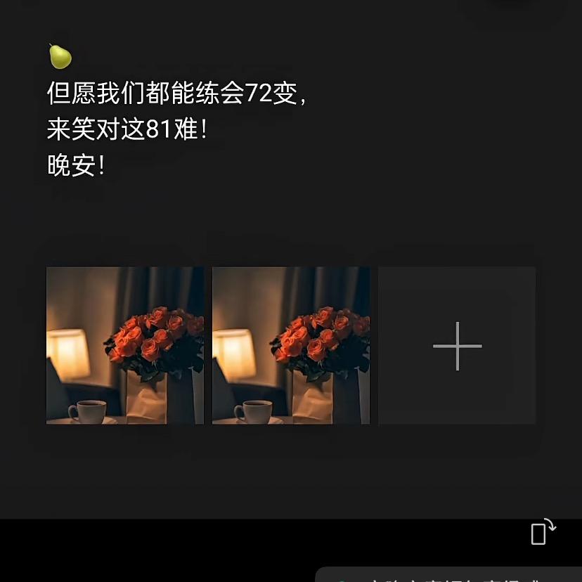 小糯米