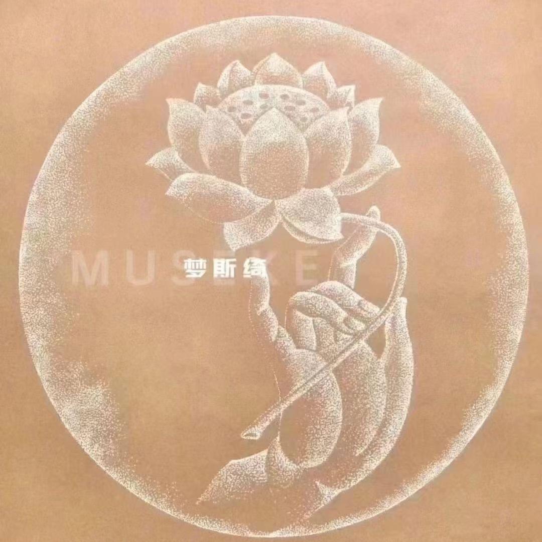 新疆徒-手能量私密🔮