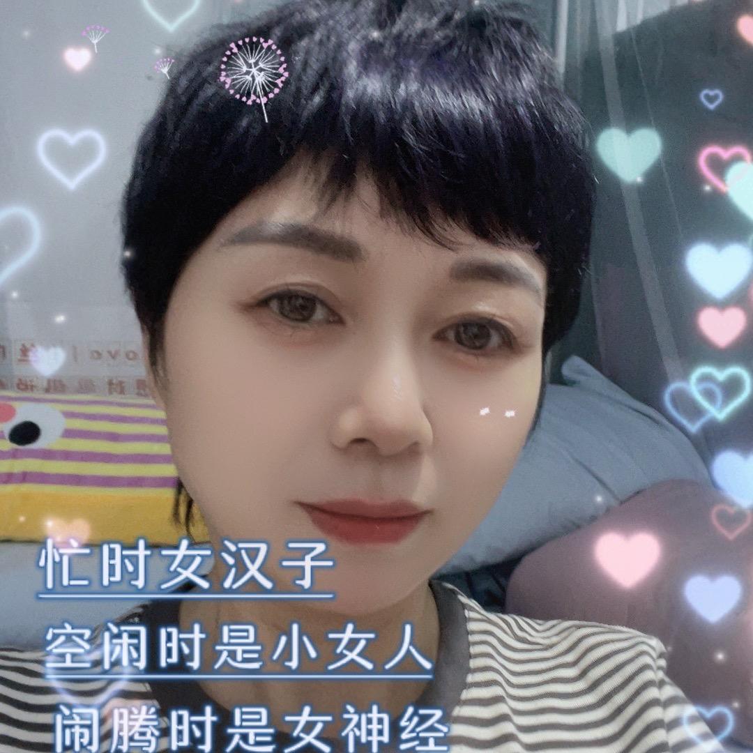芳