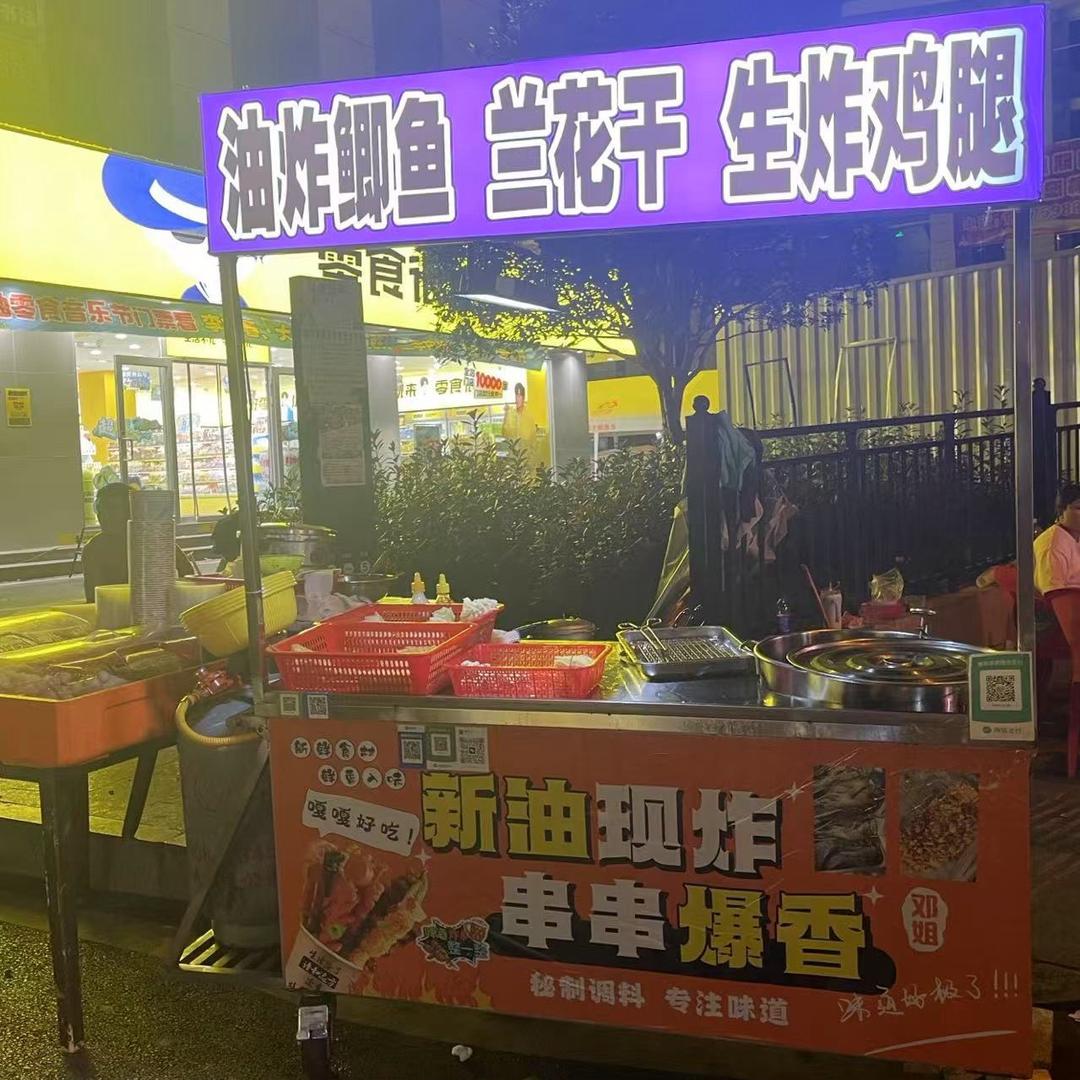 鲫鱼姐💥敏坨