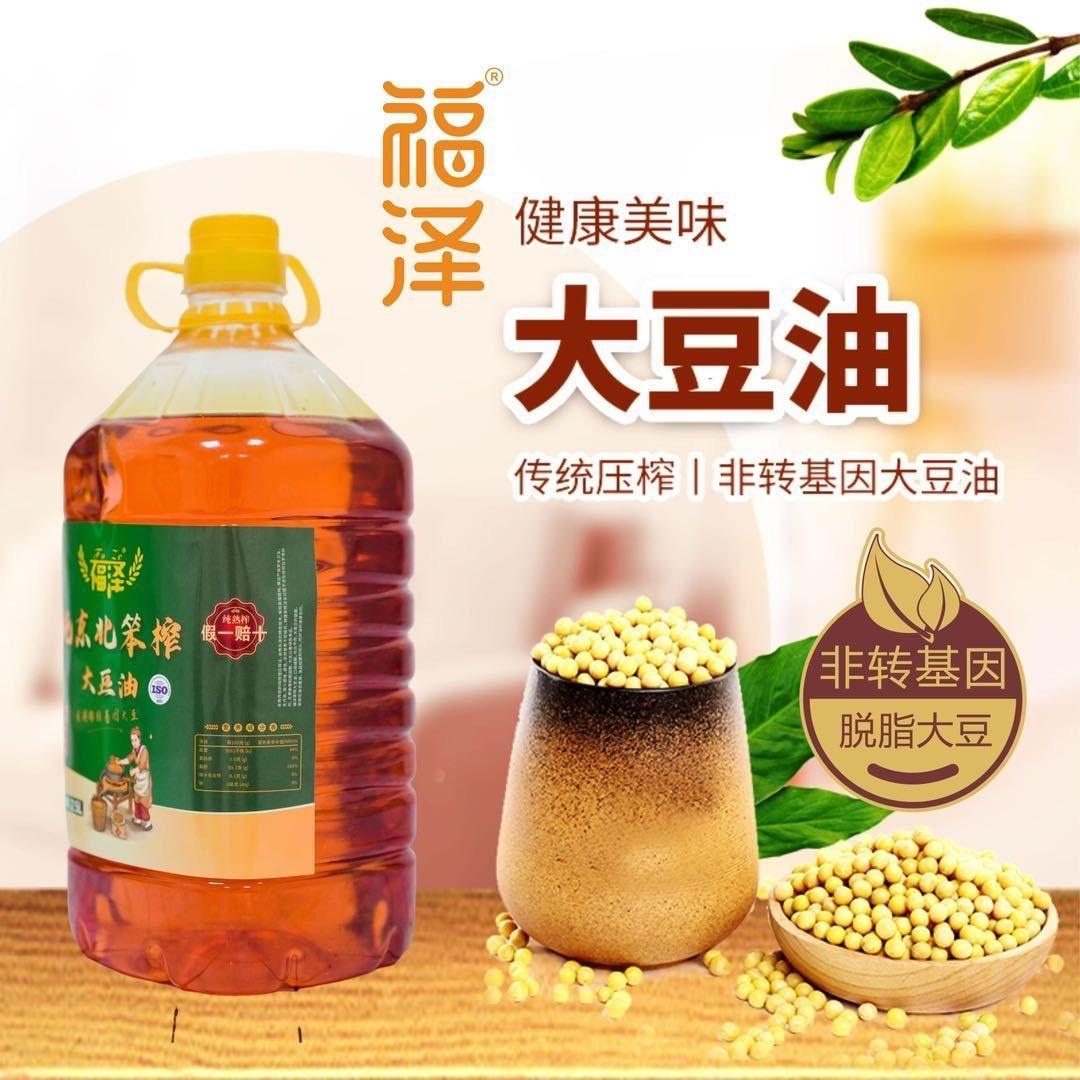 福泽醇香坊