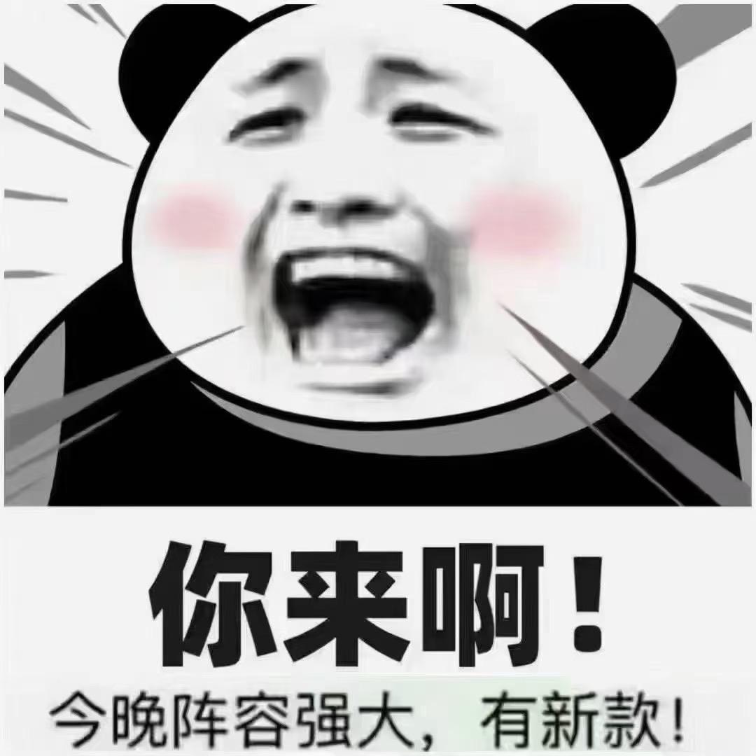 AAA子晨