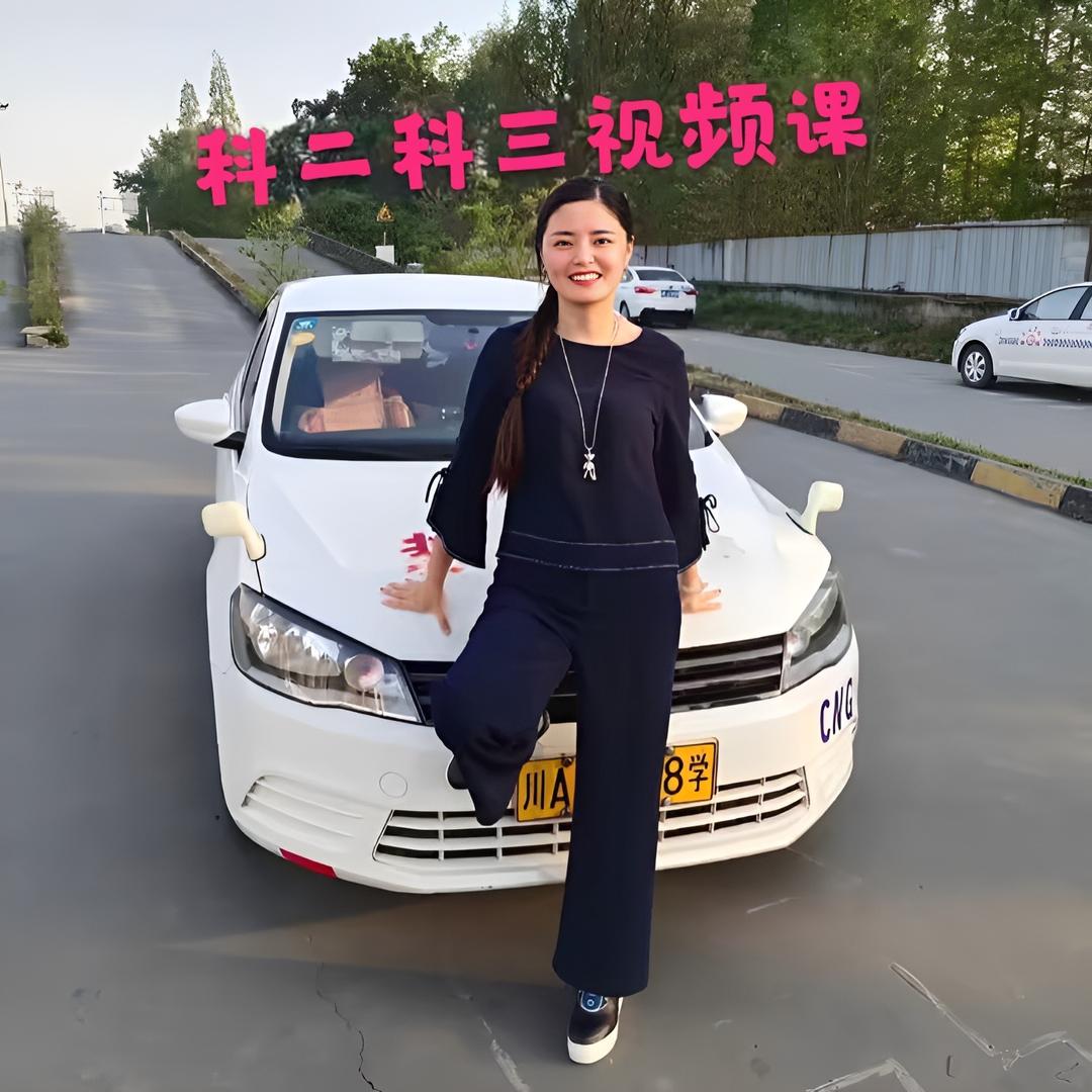 驾考教练霞姐