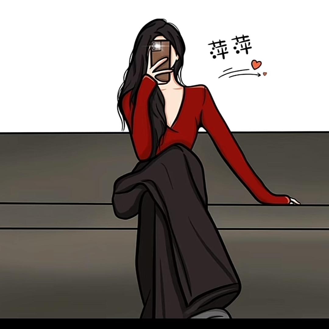 💋萍萍💋