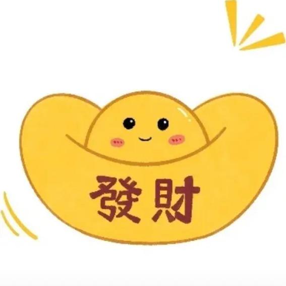 节日用品