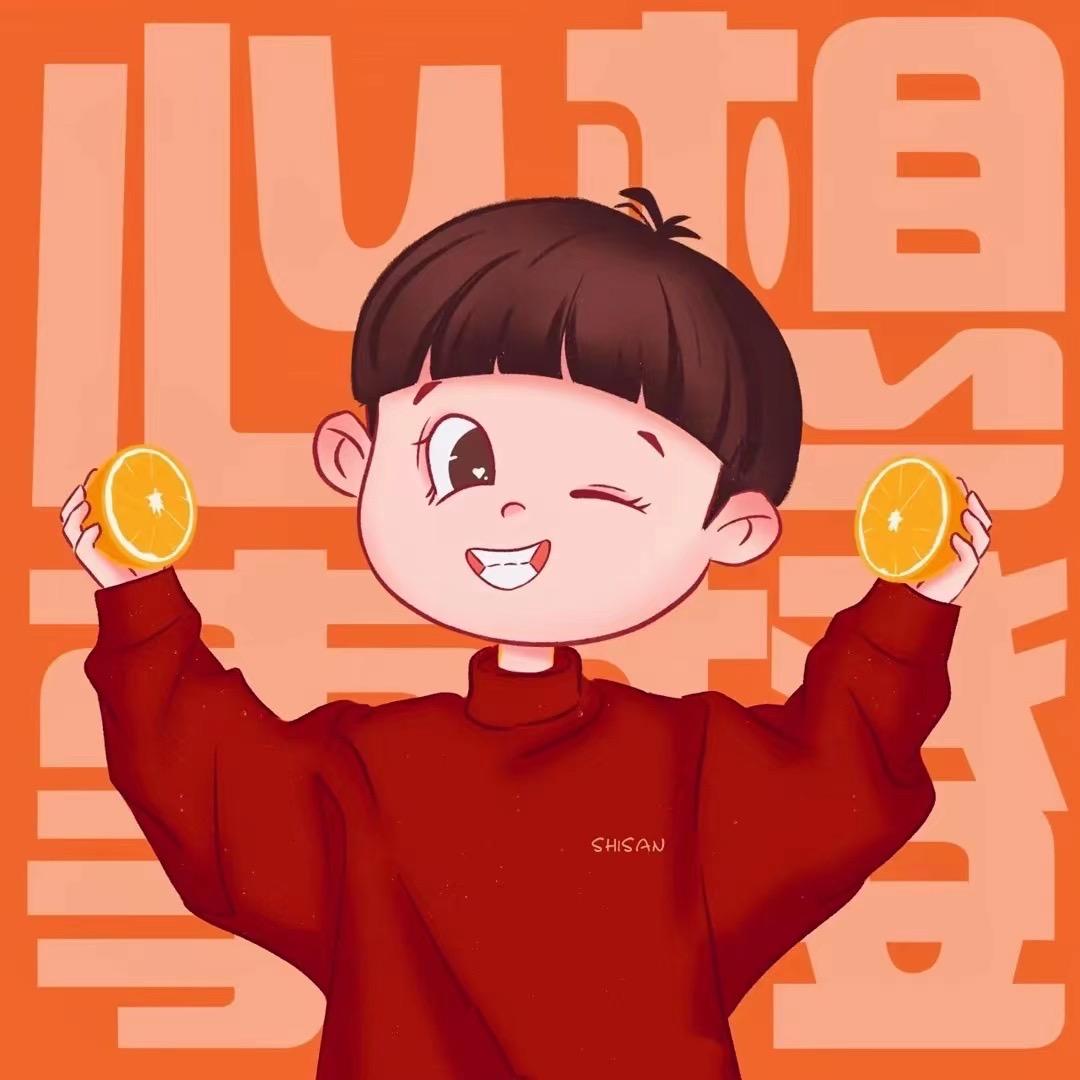 一举橙名