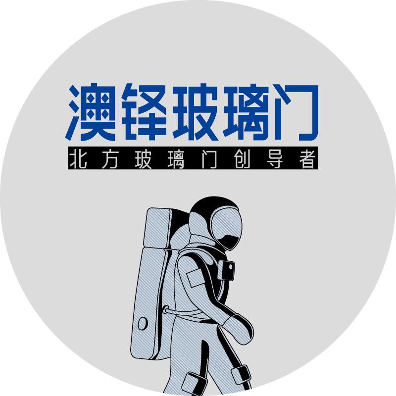 澳铎玻璃门