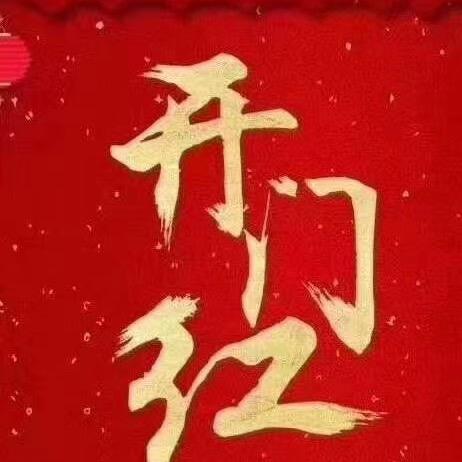 伊恋之都美容会馆