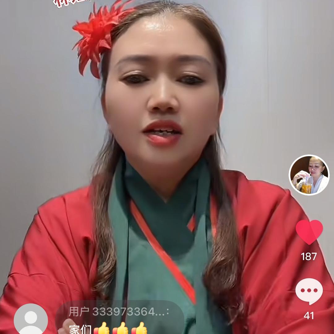 靖州红娘林姐