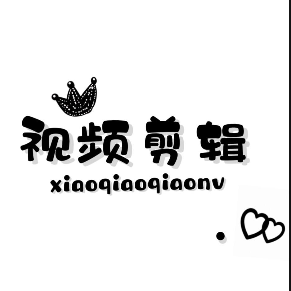 视频剪辑❣️