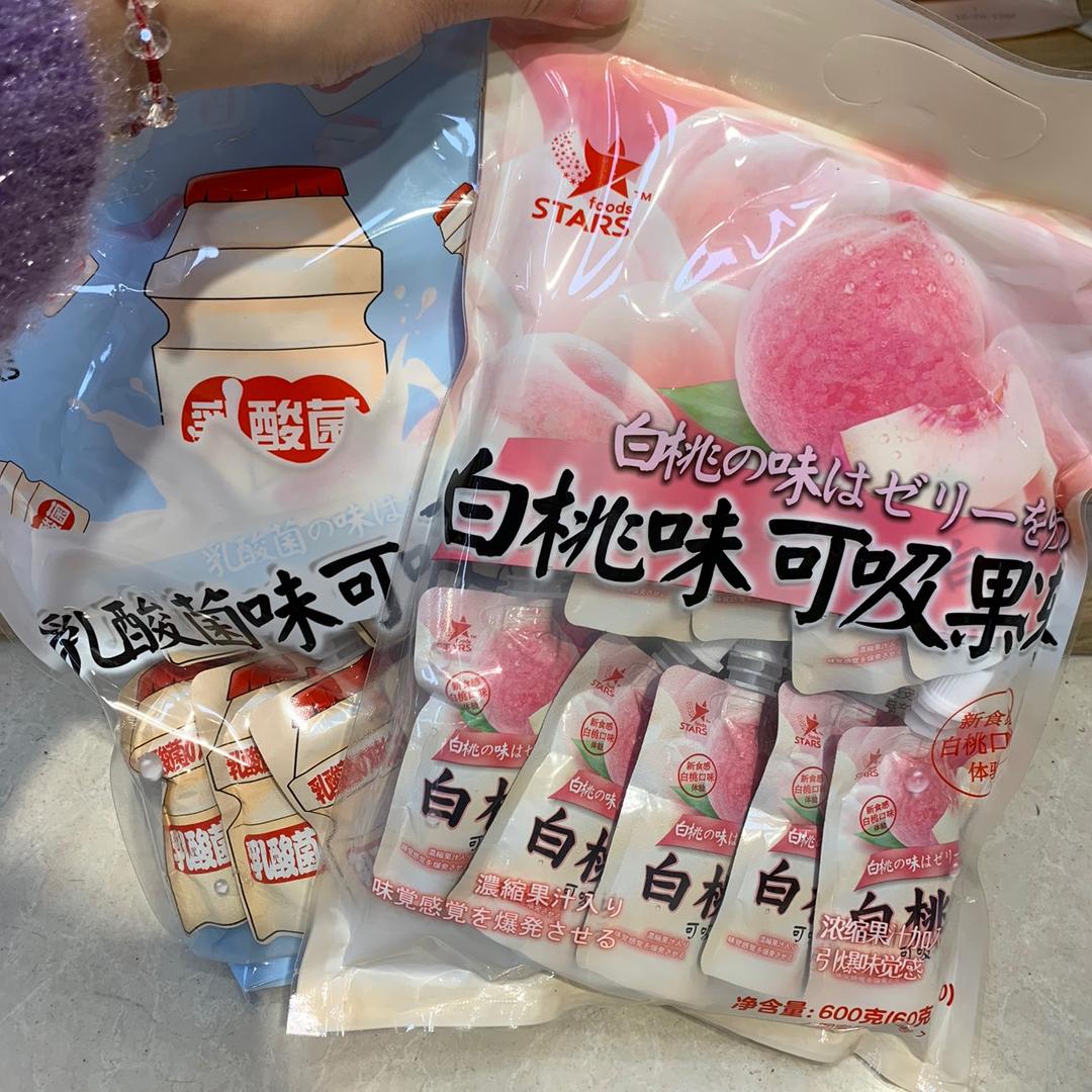 健康好运财神到之炑炑💗