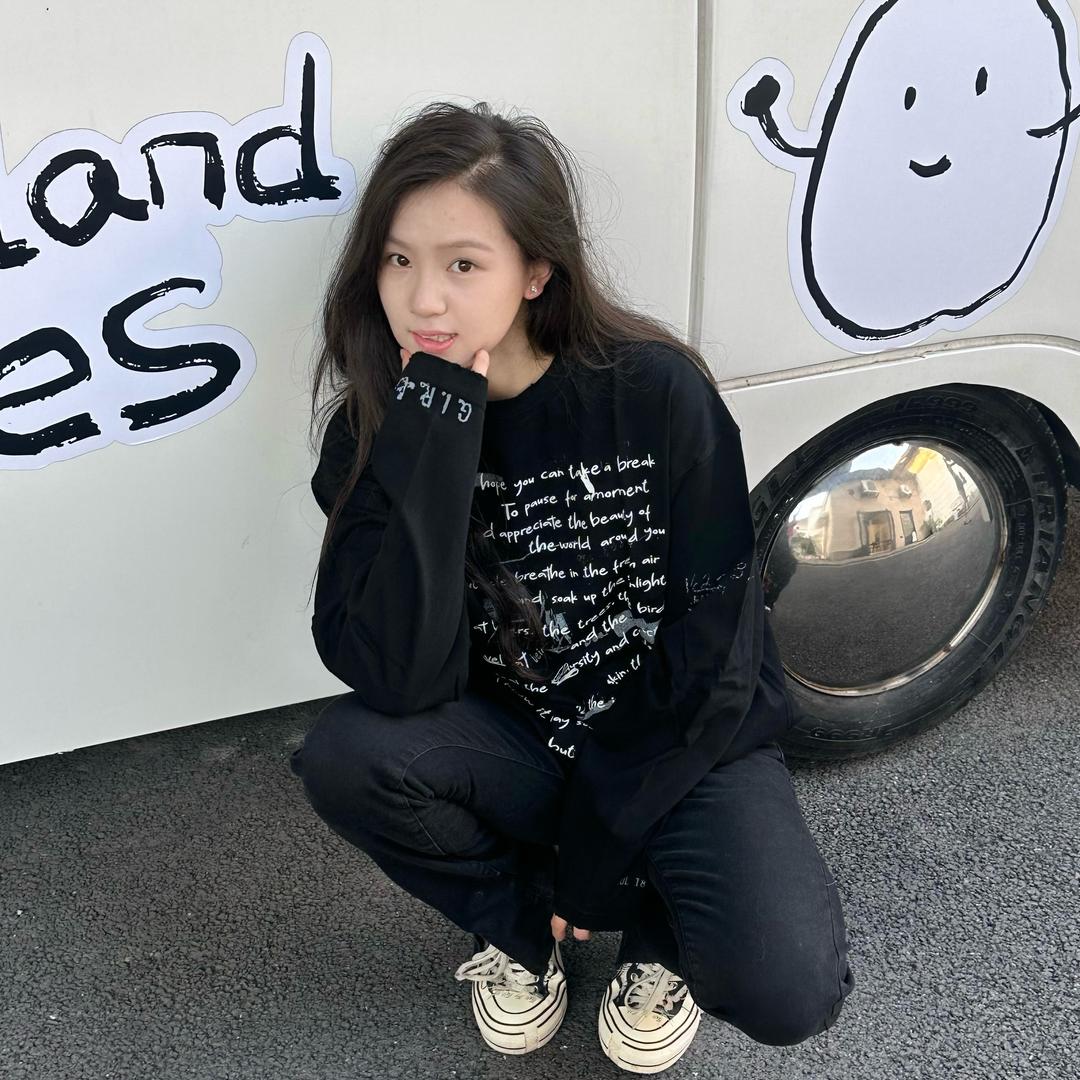 谌谌