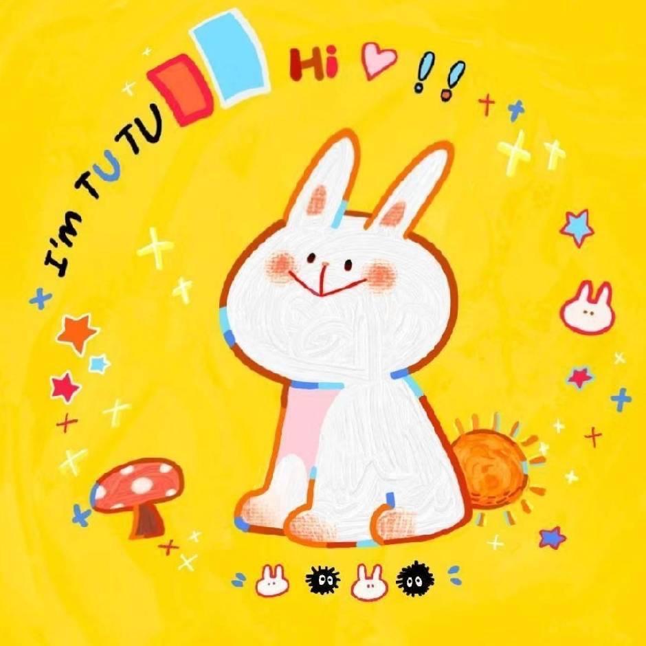 证明兔子的存在感♪