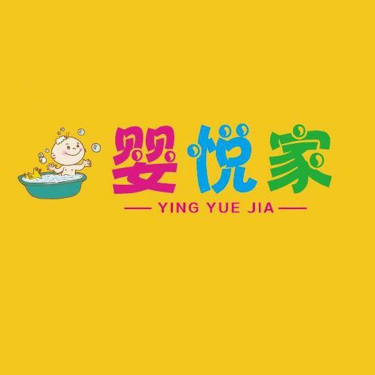 婴悦家全家营养