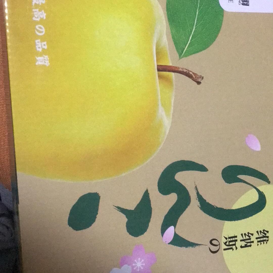 好好