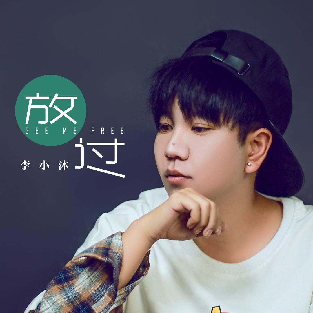 煮一壶沐光