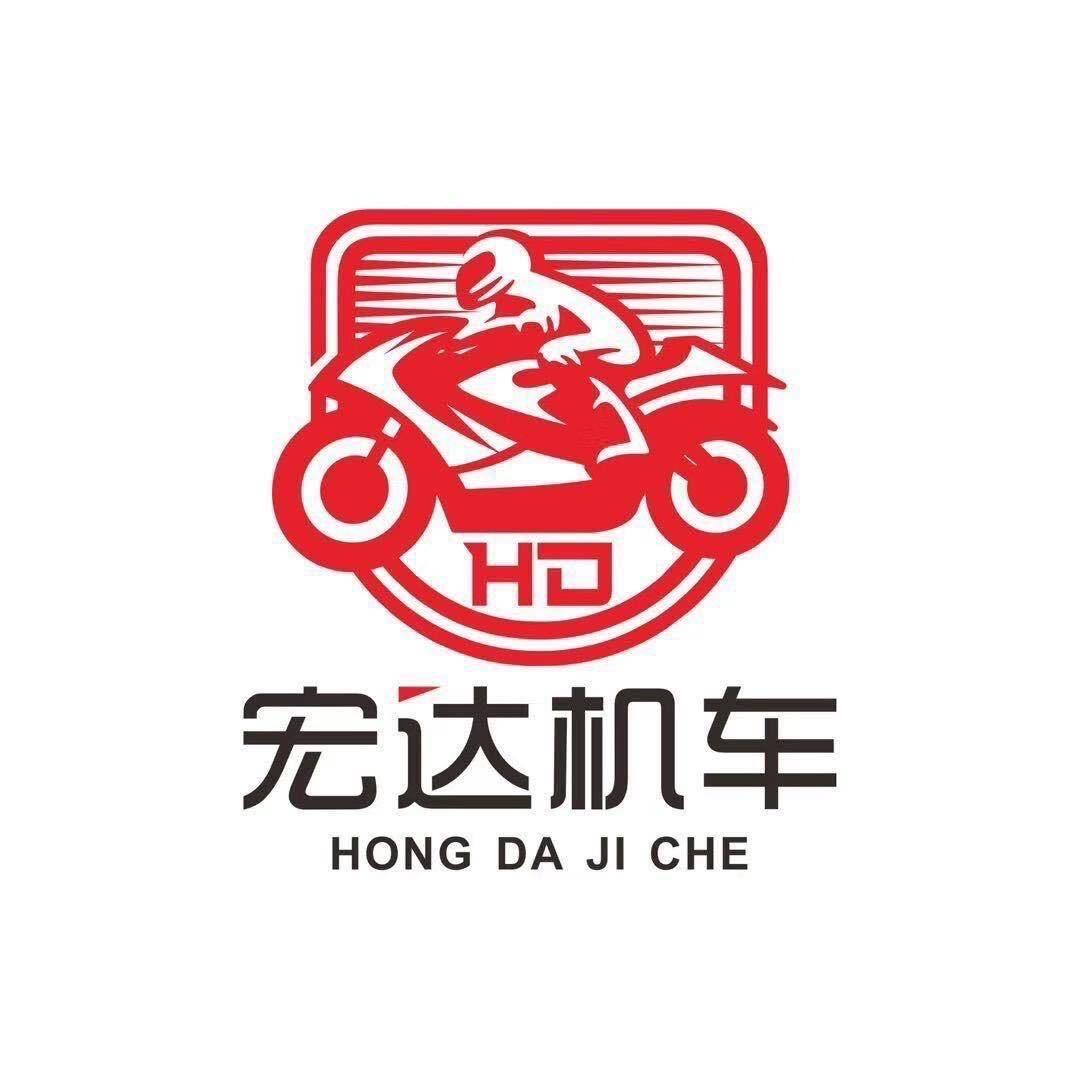 宏达机车俱乐部