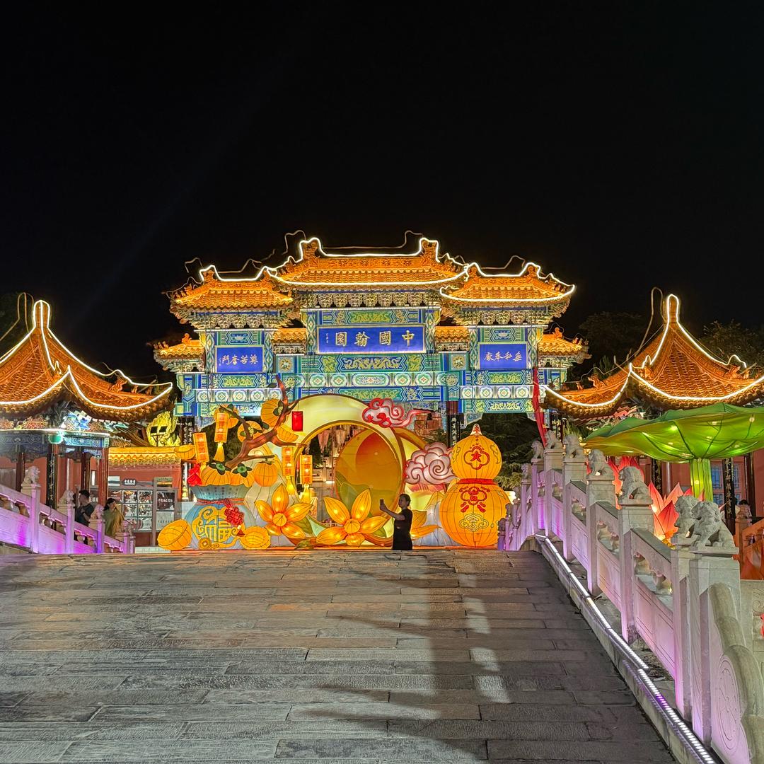 艳玲