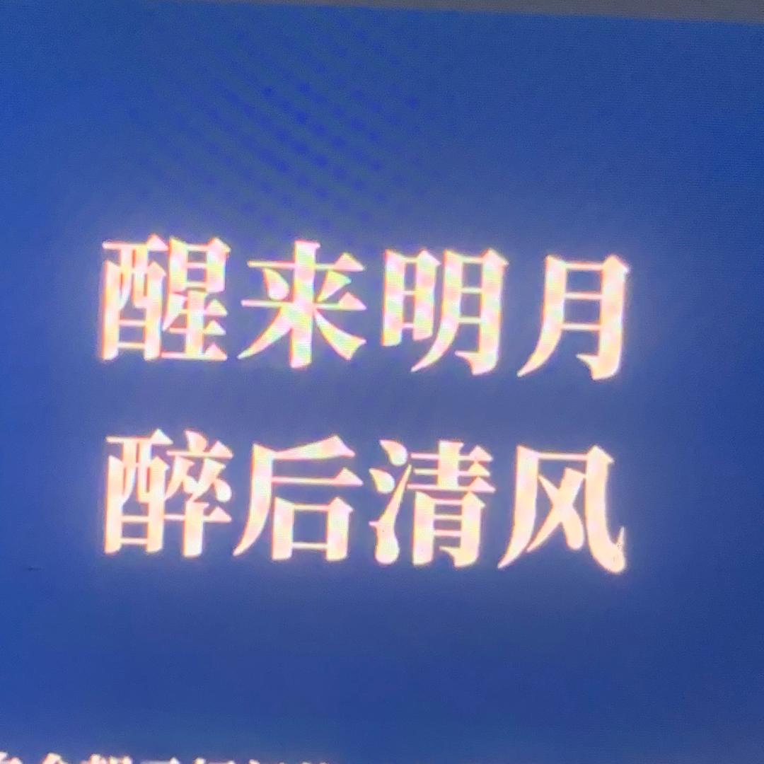 歪歪滴艾斯