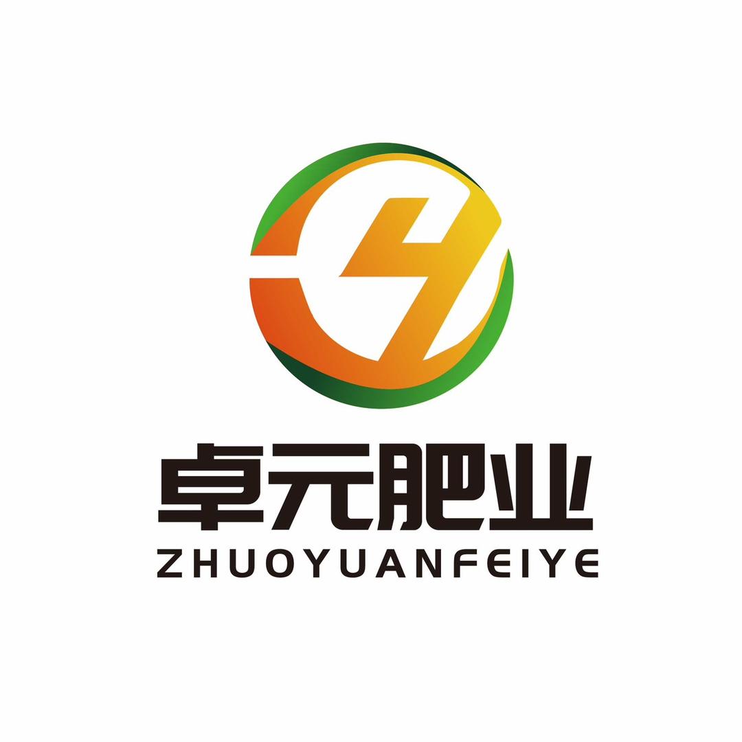 山东卓元肥业（发酵羊粪鸡粪肥）