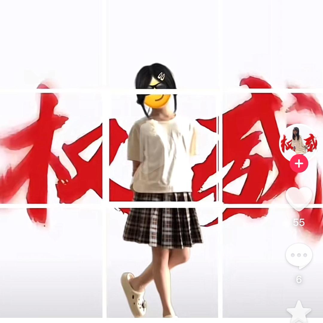 草莓酱酱小饼干💕💕