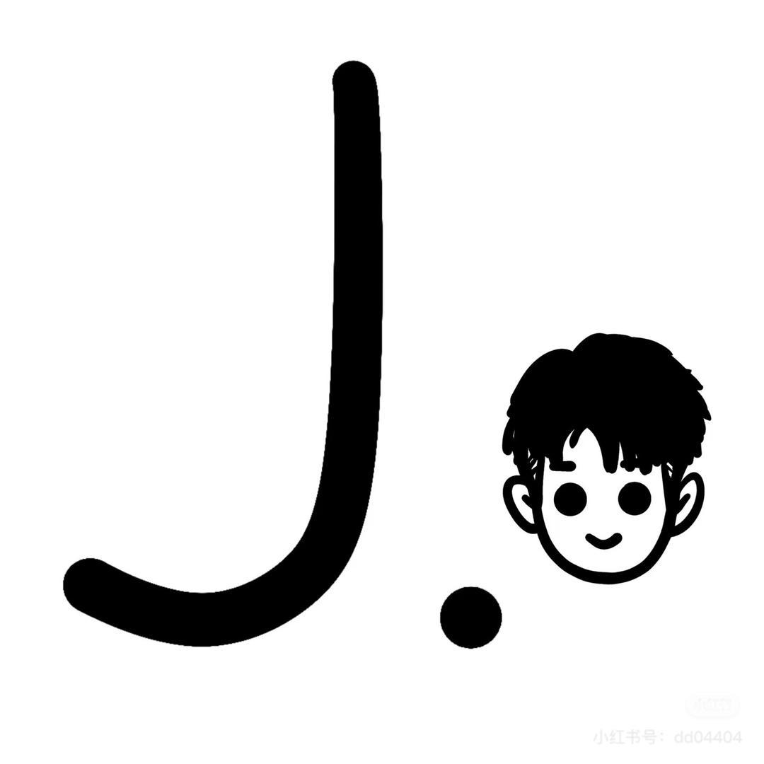 江措♞