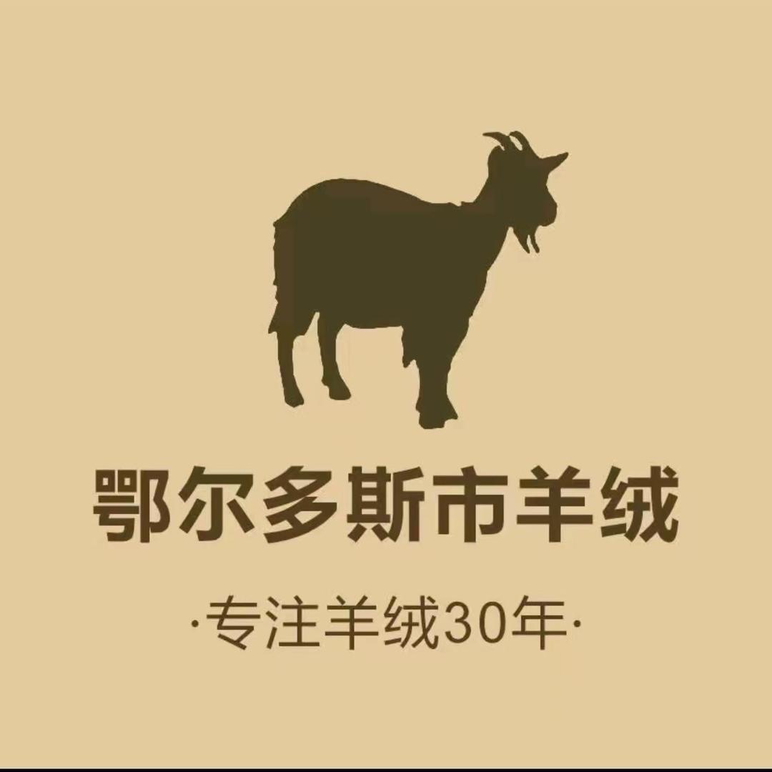 什锦衣局