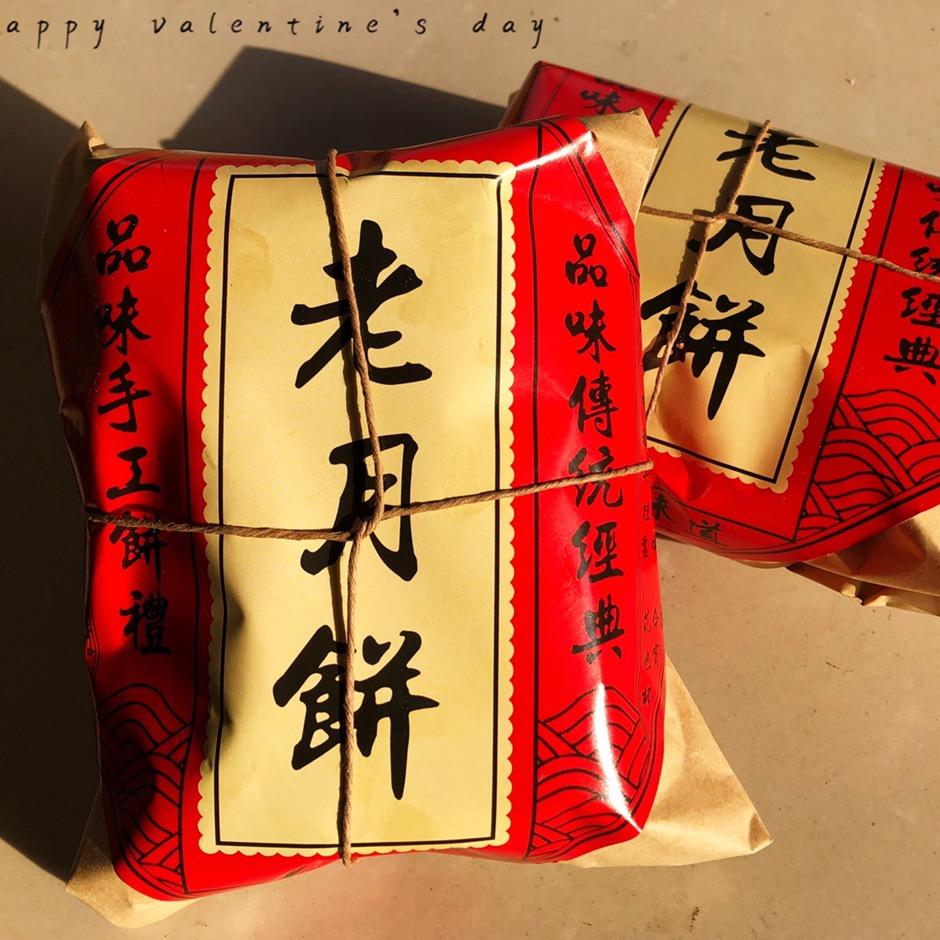 张氏手工月饼