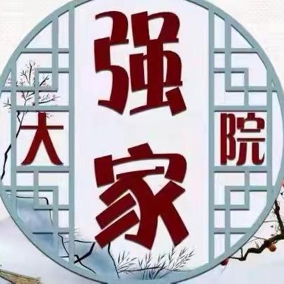 哟哟