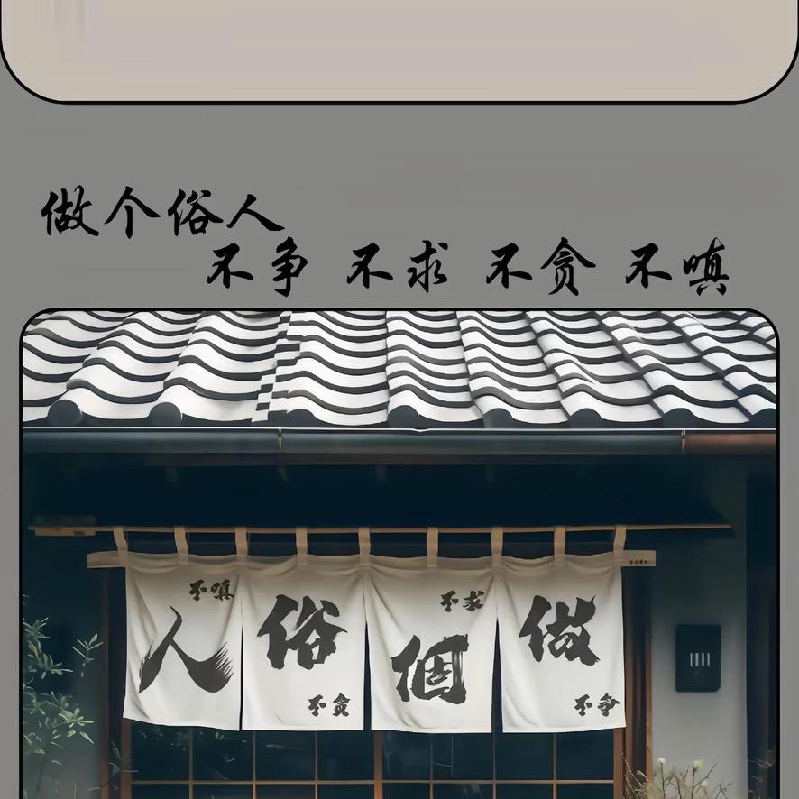 狼窜吧，贼熊。