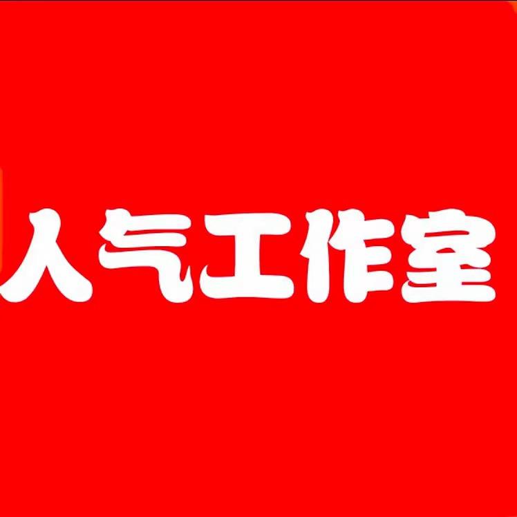 好运来H5