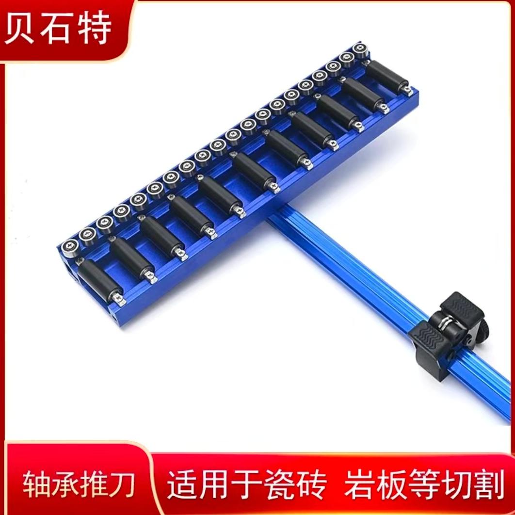 贝石特瓦工瓷砖精选工具